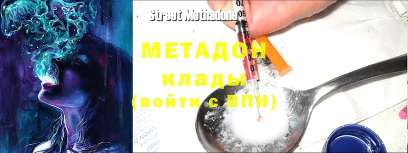 MEGA зеркало  Полярный  сайты даркнета состав  Метадон methadone 